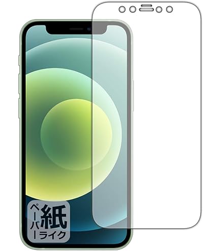 Amazon | PDA工房 iPhone 12 紙のような書き心地 保護 フィルム [前面